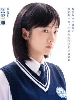 暗恋·橘生淮南_天天影视