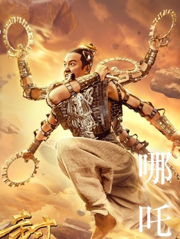 封神传奇_天天影视