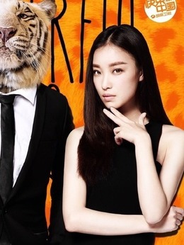 奇妙的朋友之萌爱2016_天天影视