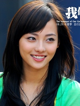 我们毕业的夏天_天天影视