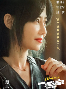 一点就到家_天天影视