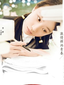 致青春·原来你还在这里_天天影视