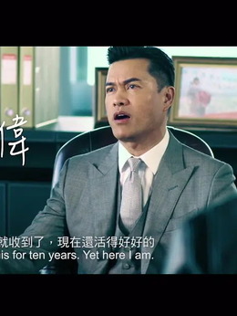 暗杀风暴_天天影视