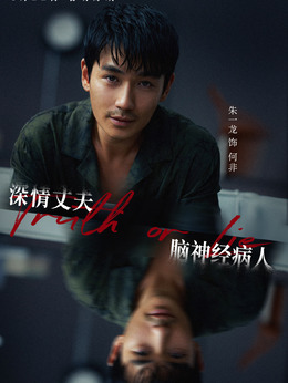 消失的她_天天影视