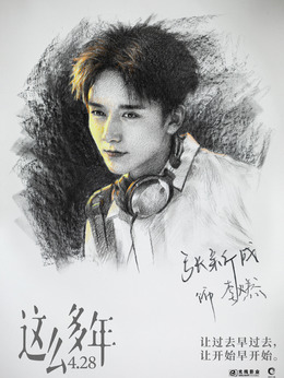 这么多年_天天影视