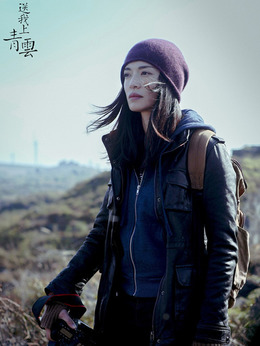 送我上青云_天天影视