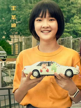 保你平安_天天影视