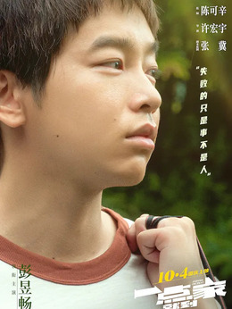 一点就到家_天天影视