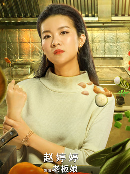 悠然见南山_天天影视