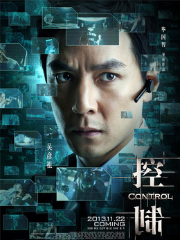 控制_天天影视