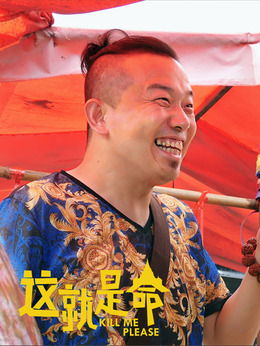 这就是命_天天影视