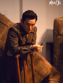 外八门之局中局_天天影视