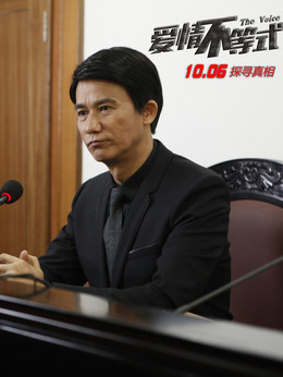 爱情不等式_天天影视