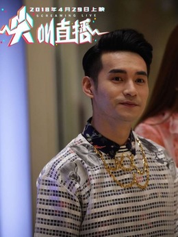 尖叫直播_天天影视