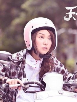 天生不对_天天影视