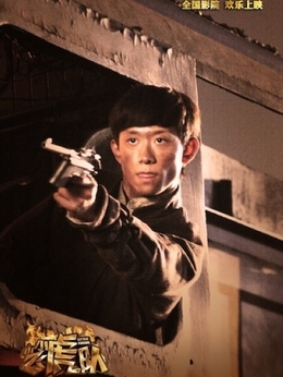 小小飞虎队_天天影视