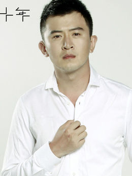 再见我们的十年_天天影视