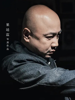 记忆切割_天天影视