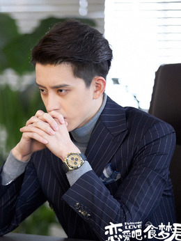 恋爱吧，食梦君！_天天影视