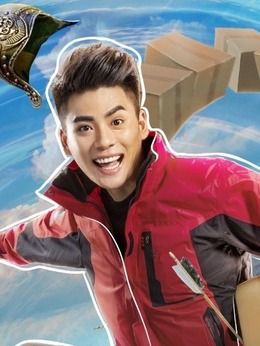 快递先生与贵妃小姐_天天影视