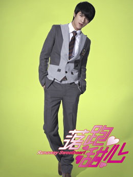 落跑甜心_天天影视