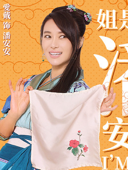 浒门客栈第二季_天天影视