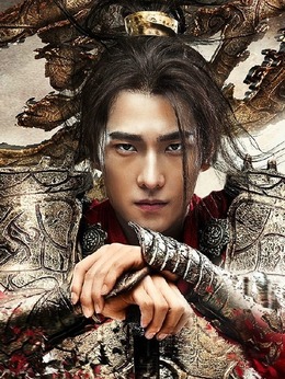 武动乾坤之英雄出少年_天天影视