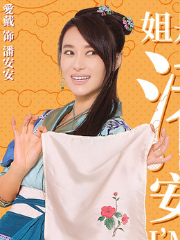 浒门客栈第一季_天天影视