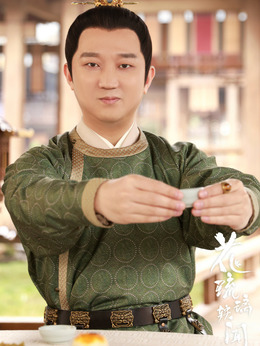 花琉璃轶闻_天天影视