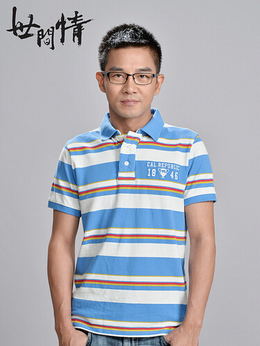 世间情_天天影视