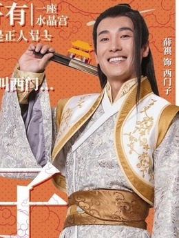 浒门客栈第二季_天天影视