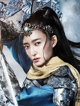 武动乾坤之英雄出少年_天天影视