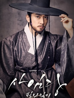 师任堂：光的日记_天天影视