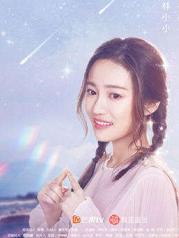 彗星来的那一夜_天天影视