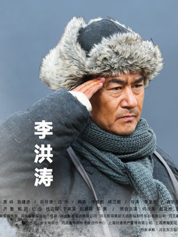 区小队_天天影视