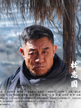 区小队_天天影视