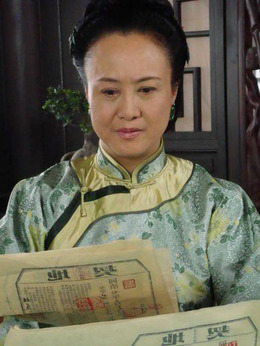 一代大商孟洛川_天天影视