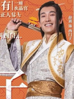 浒门客栈第一季_天天影视