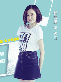 一起同过窗第一季_天天影视