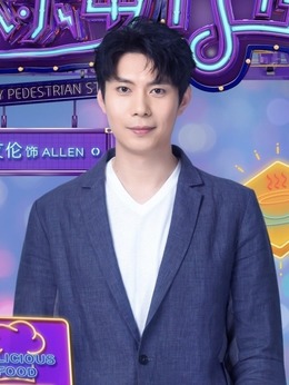 欢乐步行街_天天影视