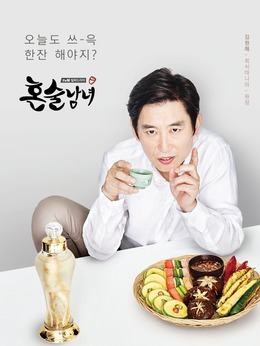 独酒男女_天天影视