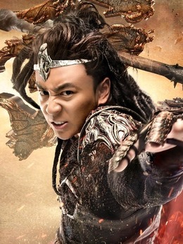 武动乾坤之英雄出少年_天天影视