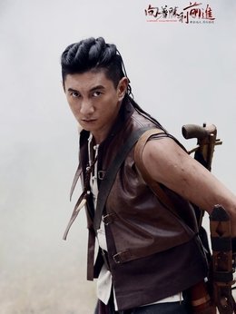 向着胜利前进_天天影视