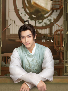 天舞纪_天天影视