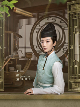 天舞纪_天天影视