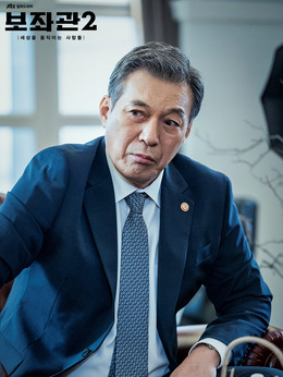 辅佐官2：改变世界的人们_天天影视