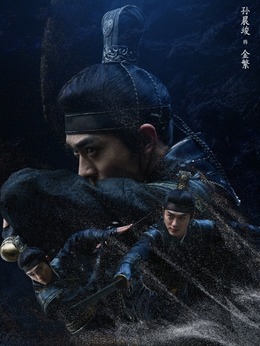 云之羽_天天影视