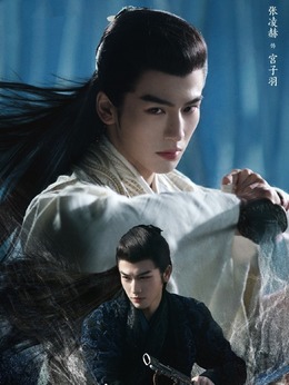 云之羽_天天影视