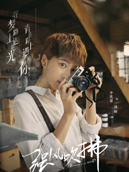 强风吹拂_天天影视