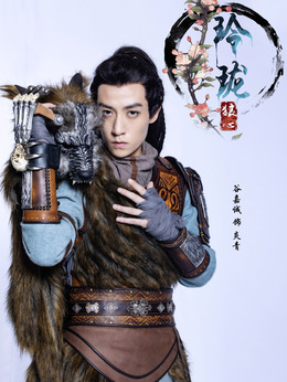 玲珑狼心_天天影视